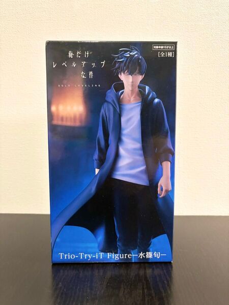 俺だけレベルアップな件 Figure Trio Try iT フィギュア 水篠旬