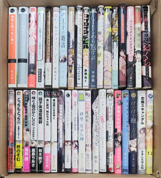 ★BLコミック 38冊 まとめ売り