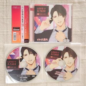 ◎久喜大『LOVE & TASK case.1 藤田俊一の場合』※特典2種付
