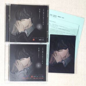 ◎茶介『Club CUP6 専属担当:真白』セット版 ※特典SSペーパー&イラストブロマイド付