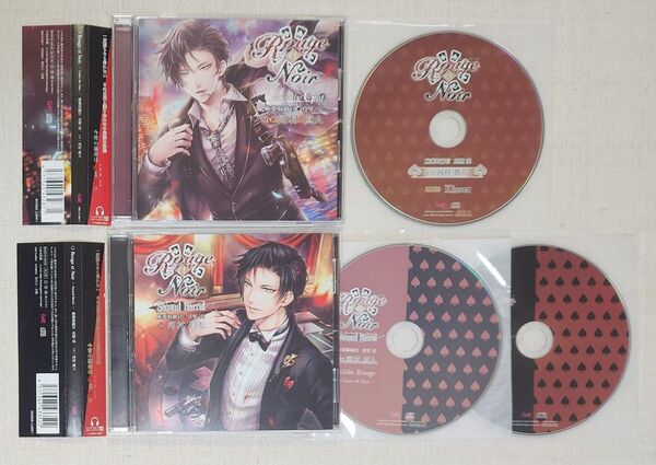 ◎河村眞人『Rouge et Noir -Under the Gun- / -Second Barrel- 麻薬取締官 真壁亮』