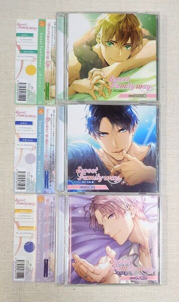 ◎『Sweet Family way』五日天峰 / 久喜大 / 冬ノ熊肉 シリーズ本編3枚セット
