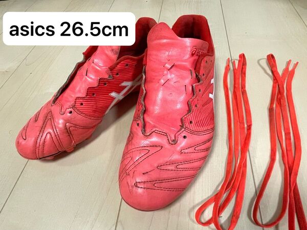 アシックス asics ウルトレッツァ 26.5cm サッカースパイク 洗浄済み