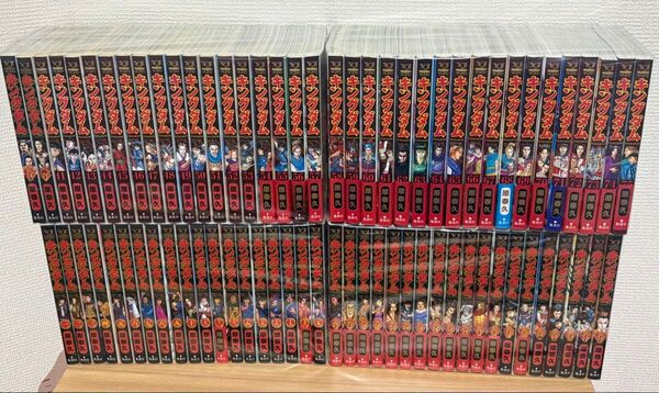 【J007p】《ヤケ巻あり》 キングダム 第1~75巻続巻全巻セット 原泰久 【中古コミックセット】まんが漫画続巻全巻セット