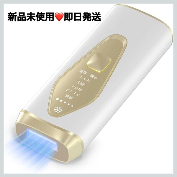 ★ メンズの剛毛も対応★脱毛器 VIO対応 全身 サロン級 サファイア冷却 男女兼用 無痛 IPL脱毛男女兼用 家庭用