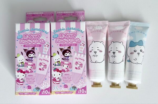 ちいかわ ハンドクリーム