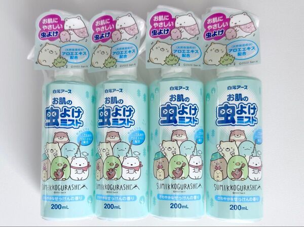 白元アース お肌の虫よけミスト
