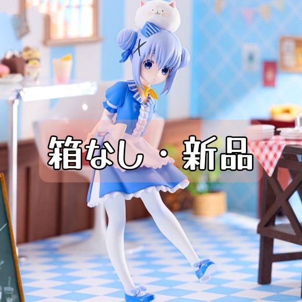 【350円値引中】ご注文はうさぎですか? BLOOM Trio-Try-iT Figureーチノ・アメリカンダイナーver.