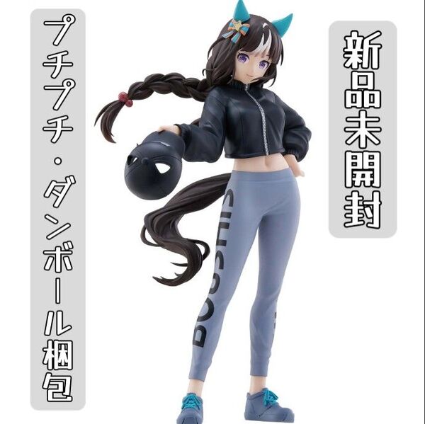 ウマ娘 プリティーダービー BoC'z ホッコータルマエ as MACOtMai フィギュア