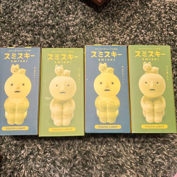 新品 SMISKI Touch Light スミスキー タッチライト 未開封品