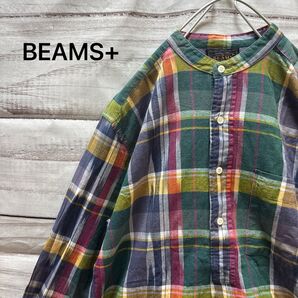 BEAMS+ チェック柄 プルオーバーシャツ バンドカラーシャツ 日本製 S