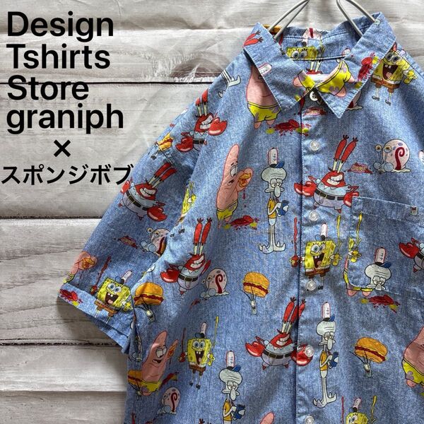 Design Tshirts Store graniph × スポンジボブ