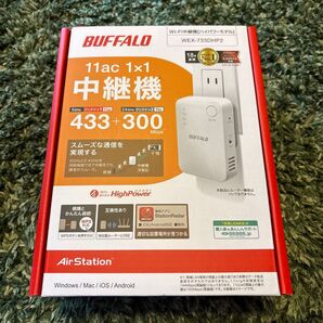 新品 BUFFALO Wi-Fi中継機 ハイパワーモデル 未開封品