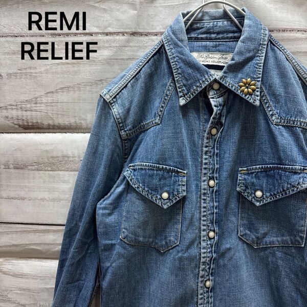 REMI RELIEF フラワースタッズデニムシャツ 古着 ユーズド お洒落