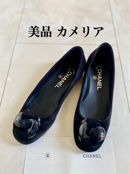 美品 CHANEL カメリア バレエシューズ フラットシューズ バレリーナ スリッポン 黒 ブラック シルバー ロゴ シャネル