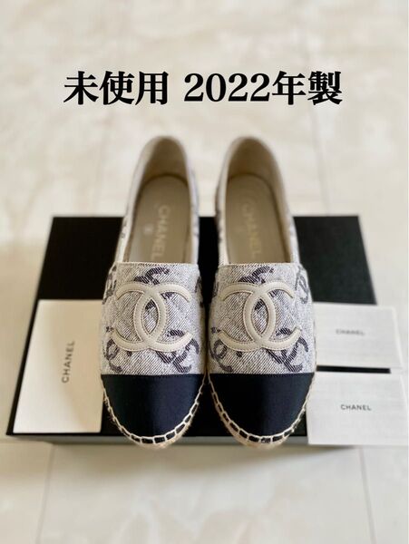 未使用 22年製 CHANEL エスパドリーユ 黒×白×グレー スリッポン ローファー スニーカー 37 23.5cm シャネル