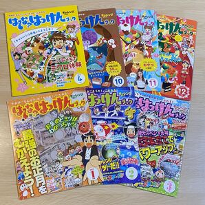 チャレンジ3年生《はてな?はっけんブック》2012.4、10〜2013.3★7冊セット//Benesse ベネッセ