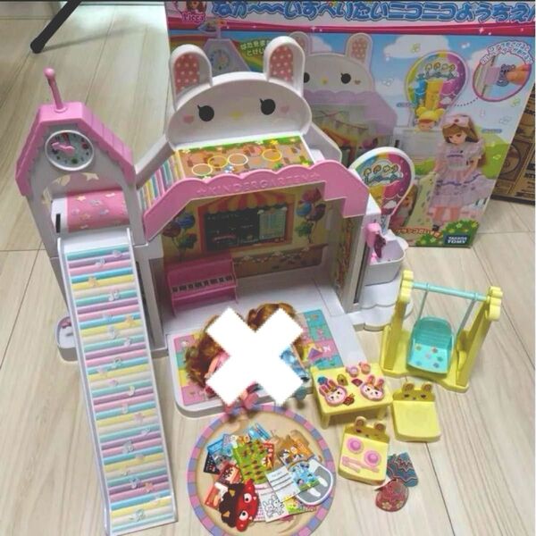 ★リカちゃん ながーいすべりだい ニコニコようちえん★ドールハウス 人形 ハウス おもちゃ 家具【タカラトミー】