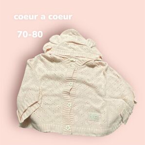 coeur a coeur【70-80】ピンク/フード付き ベビーポンチョ★ フーデット ジャケット パーカー ★クーラクール