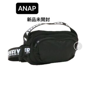 【新品未開封】ANAP プリントデザインウエストポーチ《ブラック》/ウエストバッグ ボディバッグ ショルダー ロゴ/【タグ付き】