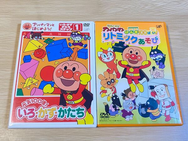 アンパンマン DVD 2本セット《元気100倍いろかずかたちステップ1》《げんき100ばいリトミックあそび》知育玩具 知育教材