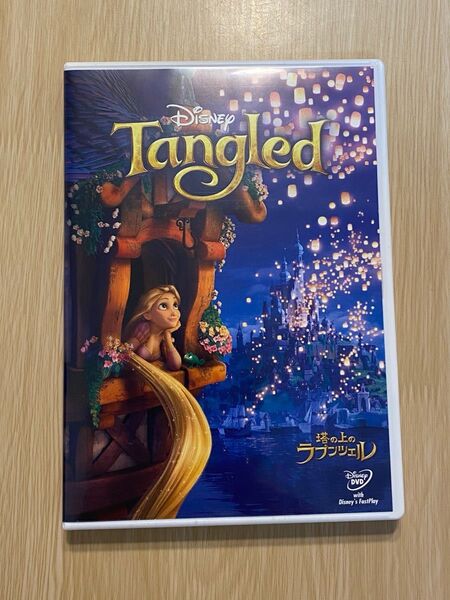 Disney DVD【塔の上のラプンツェル】Tangled ディズニー映画 劇場アニメ キッズ