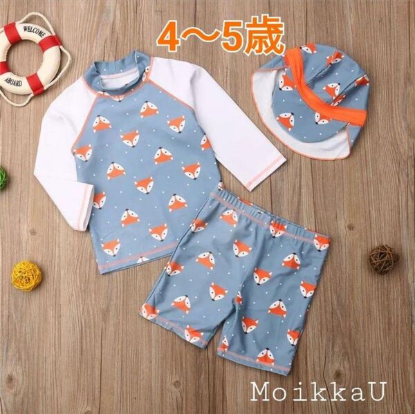 【新品】キッズ 男の子 水着 3点セット ラッシュガード スイムキャップ 北欧