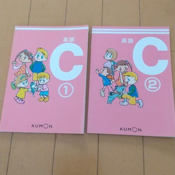 公文式 英語教材 C①② 2冊セット