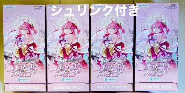 ホロライブ カードゲーム ホロカ エリートスパーク 4box シュリンク付き 新品未開封
