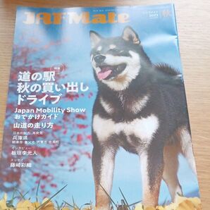 2023秋JAF Mate