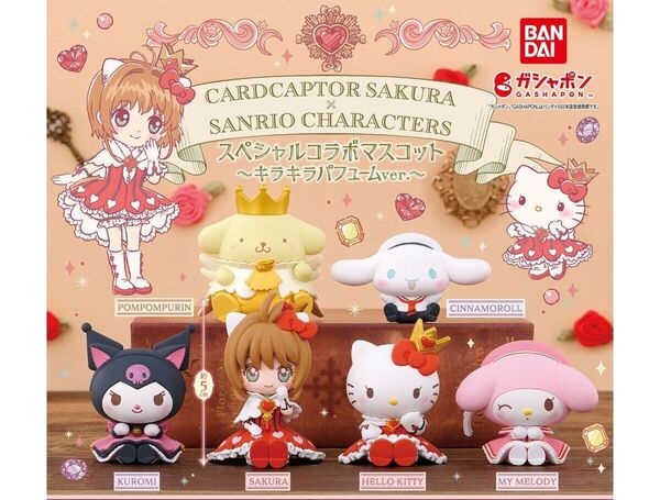 カードキャプターさくら サンリオキャラクターズ スペシャルコラボマスコット
