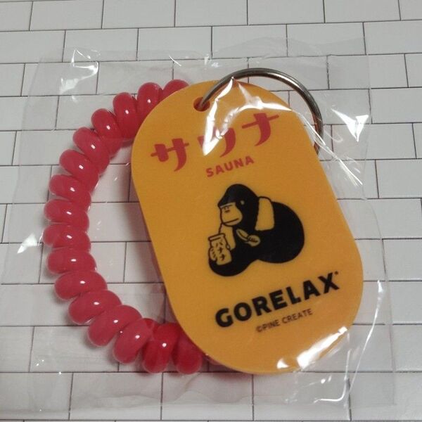 サウナ キーホルダー ゴリラックス