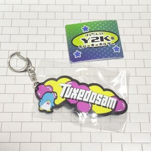 はぴだんぶい Y2K風 ラバーキーホルダー タキシードサム
