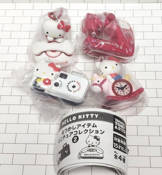 ハローキティ なつかしアイテム ミニチュアコレクション コンプリート