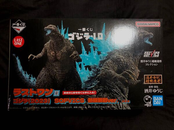 一番くじ ゴジラ−1.0 ラストワン フィギュア ムービーモンスター 熱放射線 ソフビ キングギドラ モスラ ヘドラ 酒井ゆうじ