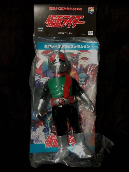 東映レトロソフビコレクション 仮面ライダー 新1号 ダブルライダー 面取れ マスク取れ メディコムトイ フィギュア 本郷猛