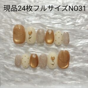 【現品】24枚全サイズマグネット×ニュアンスミラーチューリップNO31