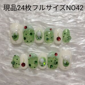 【現品】24枚全サイズしろくま&あざらしクリームソーダ(黄緑)NO42