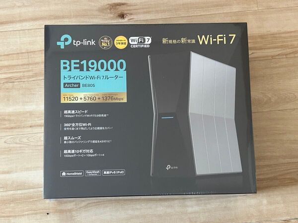 【即日発送!】TP-Link Archer BE19000 BE805 WiFi7ルーター 新品未開封