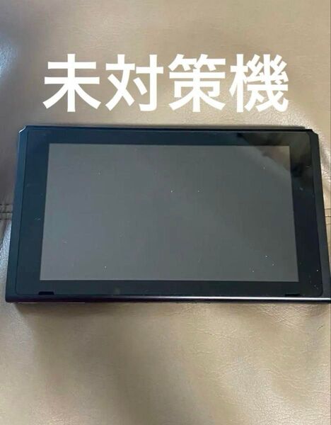 Nintendo Switch ニンテンドースイッチ, 未対策機 液晶綺麗 任天堂 ニンテンドースイッチ 本体のみ 初期型