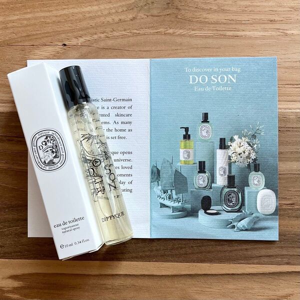 【新品未使用】Diptyque オードトワレ ドソン 10ml カタール航空 ビジネスクラス アメニティ