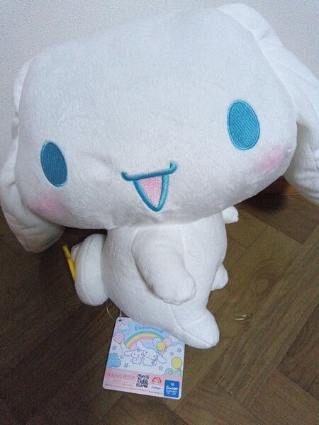 【新品タグ付】シナモロール しっぽが気になるBIGぬいぐるみ
