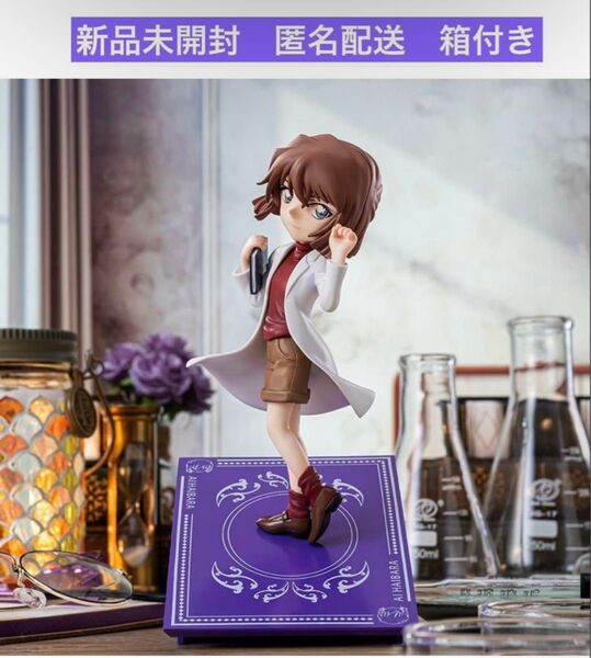 名探偵コナン Luminasta “灰原哀” フィギュア
