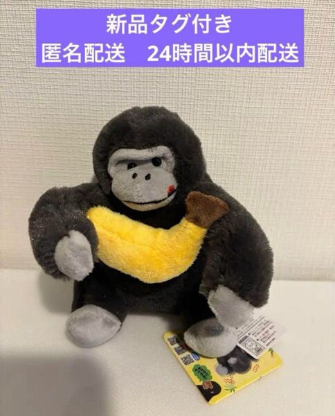 ウホウホゴリラのゴリくん ブルブルギミック ゴリくん
