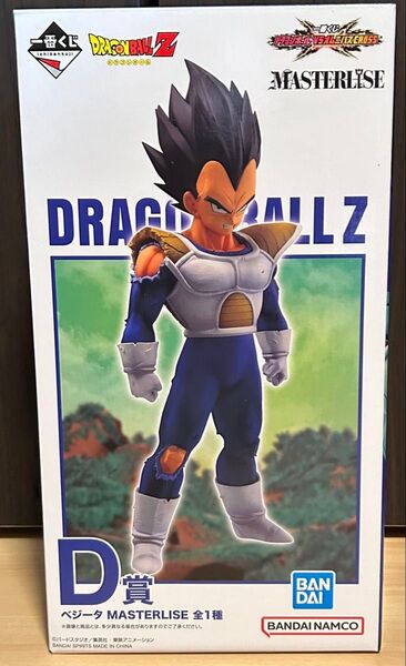 【新品未開封】一番くじ ドラゴンボール VSオムニバスCROSS D賞 ベジータ MASTERLISE フィギュア