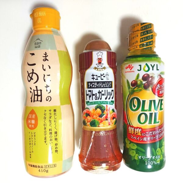味の素 JOYL オリーブオイル 三和 まいにちのこめ油 キューピー テイスティドレッシング 3本セット