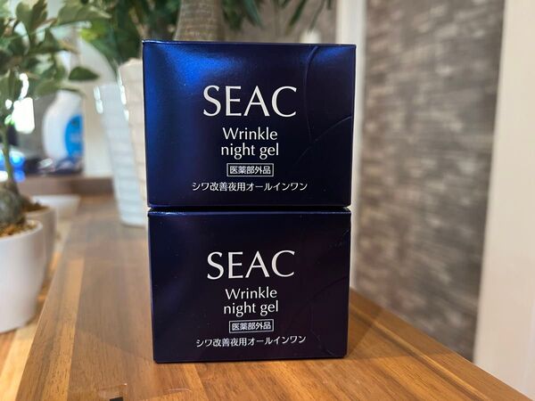 新品 SEAC シーク 薬品リンクル(シワ改善)オールインワン 夜用2個