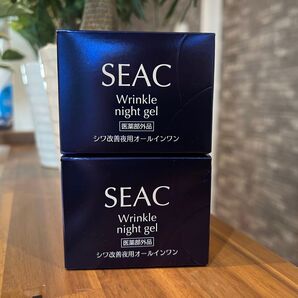新品 SEAC シーク 薬品リンクル(シワ改善)オールインワン 夜用