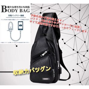 【大人気】 ボディバッグ ブラック ショルダーバッグ メンズ 斜め掛けバッグ USBポート搭載 多機能 大容量 軽量
