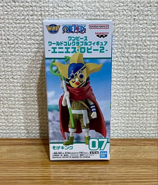 ワーコレ そげキング ウソップ エニエス・ロビー ワールドコレクタブルフィギュア ワンピース ONEPIECE フィギュア